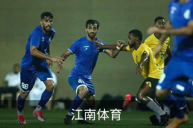 关于江南体育